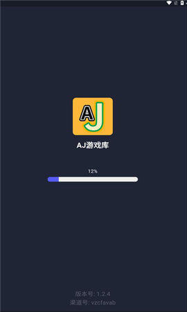 aj游戏库App