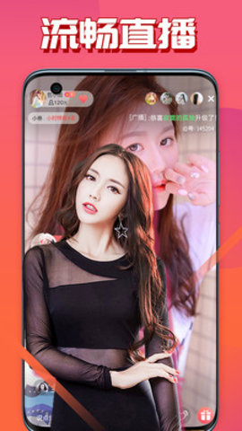 西瓜娱乐App安卓最新版