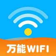 WiFi钥匙闪连App 1.0.3 官方版