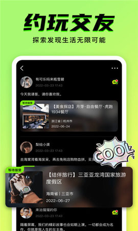 九幺短视频App