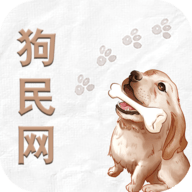 狗民网App 1.1.0 安卓版