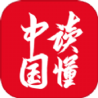 读懂中国App 1.0.19 安卓版