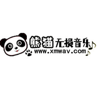 熊猫无损音乐 1.0 官方版