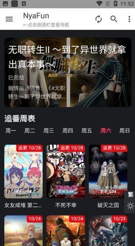 青青草原影视App