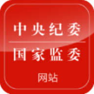 中央纪委网站App 3.3.3 安卓版