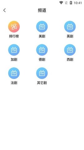九九美剧App官方版