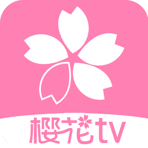 樱花风车动漫官方正版 15 安卓版