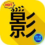 火影TV影视App 2.5.20231204 安卓版