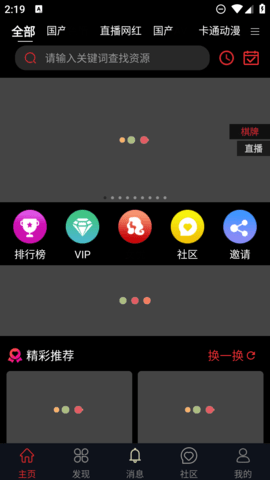 1024视频无限制版