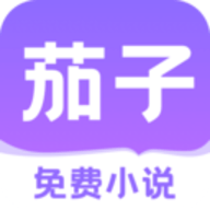 茄子免费小说app 2.14.20 安卓版