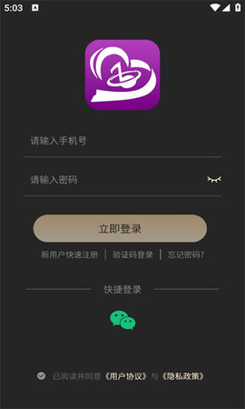 糖心公园App