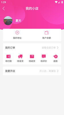 易播小兔短视频App