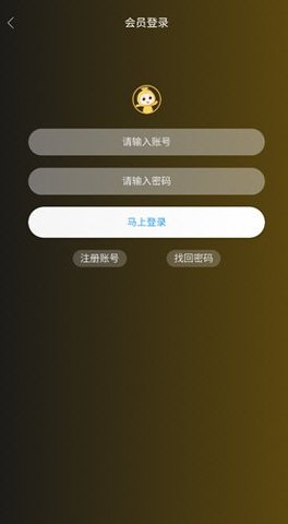 云上视界App手机版