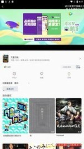 全能影视大全App最新版