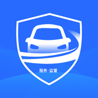 二手车交易监管平台App 2.1.4 安卓版