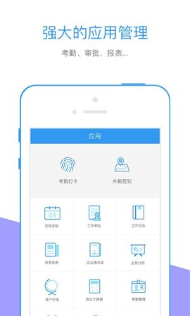 广电行销宝App