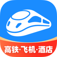 智行火车票App安卓版 10.3.6 最新版