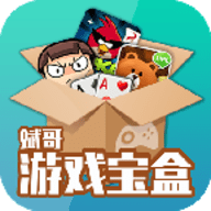 斌哥游戏宝盒App 1.2.1 安卓版