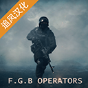 FGB特种作战游戏 1.0 安卓版