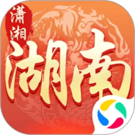潇湘湖南麻将手游官方版 1.0.6 安卓版