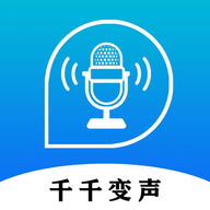 千千变声配音器App 2.3.0 安卓版