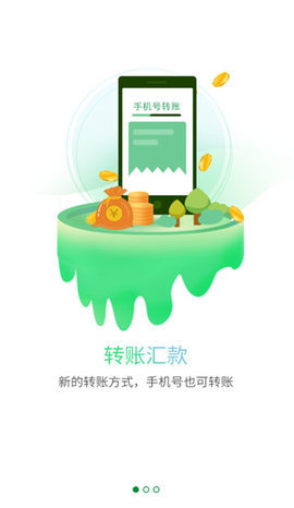 甘肃农信App