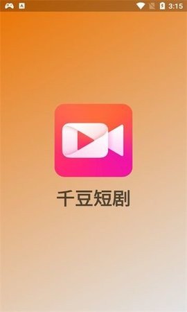 千豆短剧App
