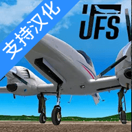 Uni飞行模拟器中文版