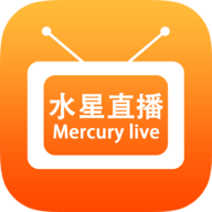 水星直播tv版 15.0 安卓版