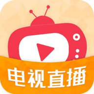 骆驼电视直播app 2020.0402 安卓版
