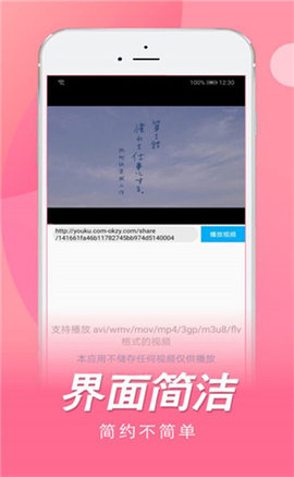 日剧网App下载