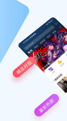 百合tv影视App下载