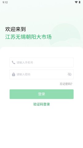 朝阳大市场App