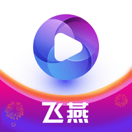 飞燕短视频App 1.8.2 安卓版