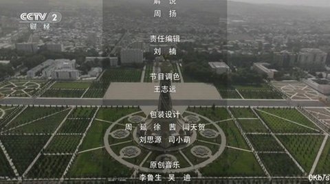 星辰直播海外版app