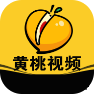 黄桃直播App 3.8.2 安卓版