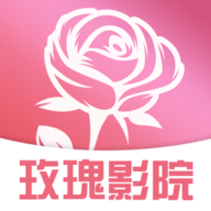 玫瑰影院App 1.06 安卓版