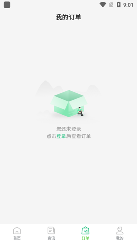 河南高速云监控App
