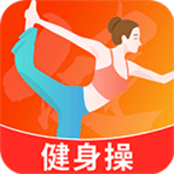 健身操零基础教学App 1.0 安卓版