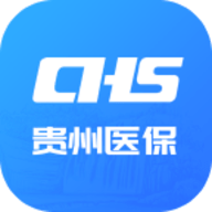 贵州医保app 1.9.8 安卓版