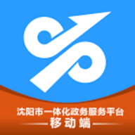 沈阳政务服务App下载 1.0.51 安卓版
