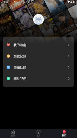 香娇影视App