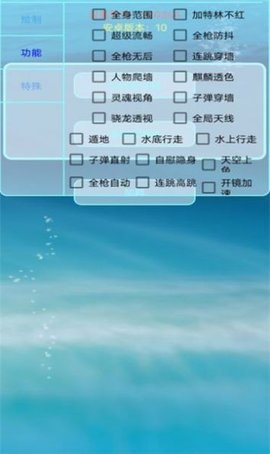 百灵鸟测试版App