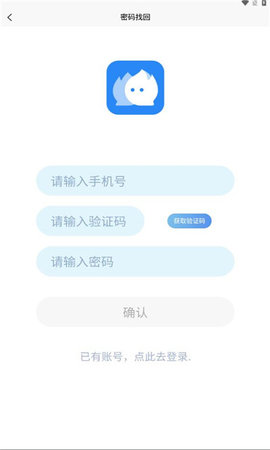 涵讯App