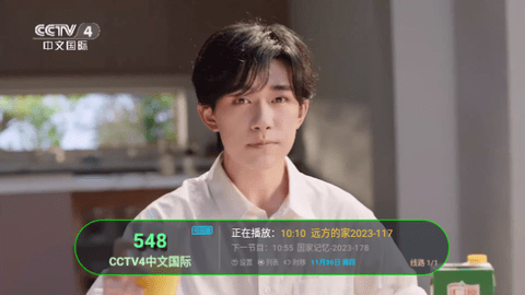 超鱼TV电视直播