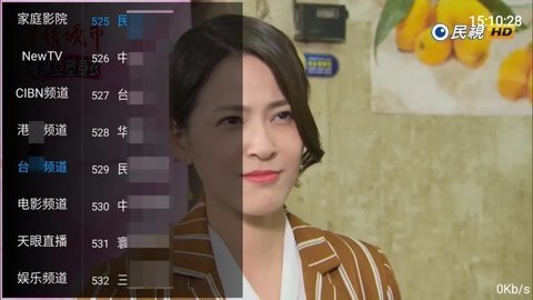 叶子影院App