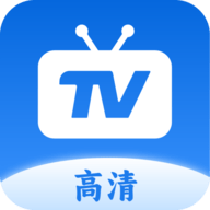 TV直播高清版App 5.2.0 安卓版