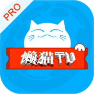 懒猫Tv多源仓库版下载 1.0.13 安卓版