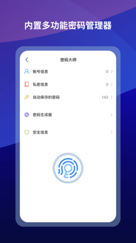 傲游浏览器App