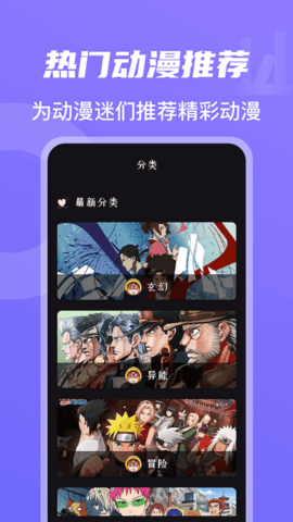 滕网影视App